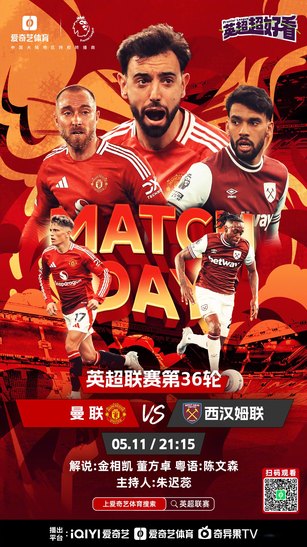 爱游戏娱乐 -英超倒计时；那不勒斯清晨更衣室发声；细节引发关注；信心回归；轮换策略成焦点的简单介绍